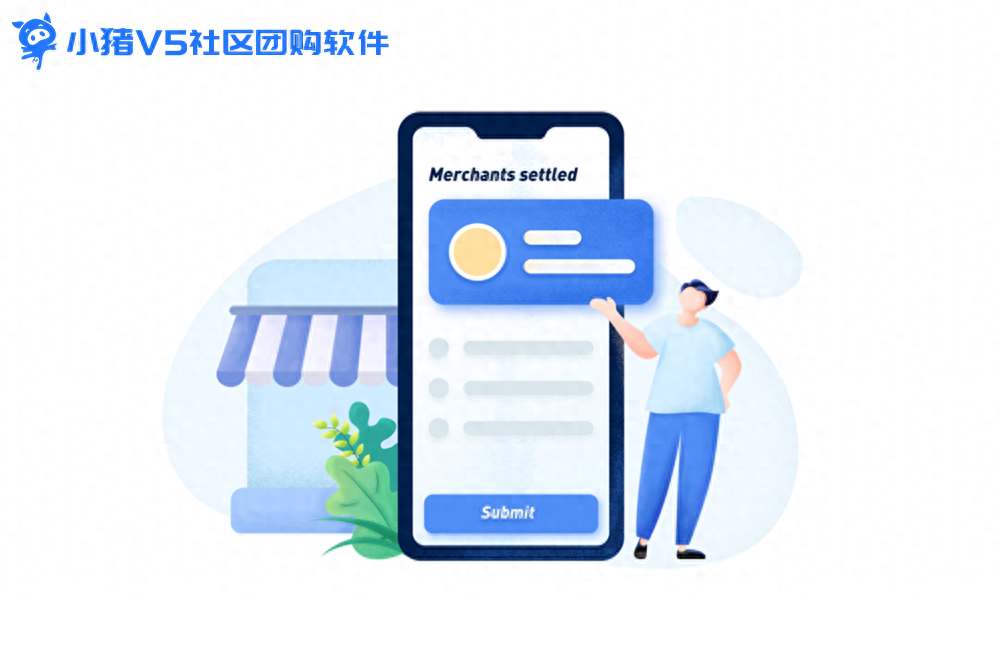 社區團購小程序：打造社區共享經濟的新平臺