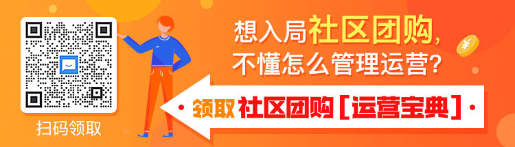 社區團購的貨源_社區團購去哪里找貨源_社區團購哪里去找貨物資源